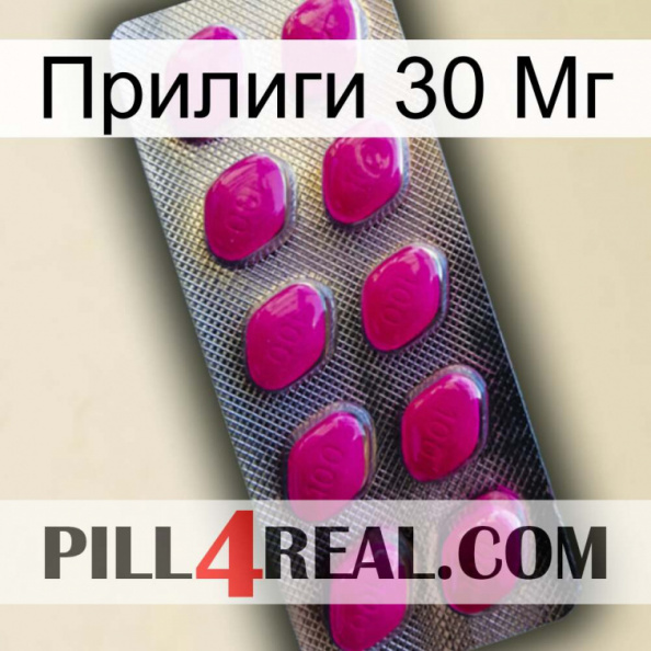 Прилиги 30 Мг 09